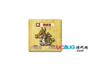 4399西普大陸砌巖龍?jiān)谀牡?？西普大陸砌巖龍?jiān)趺吹茫?></div>
        <h3><a href=