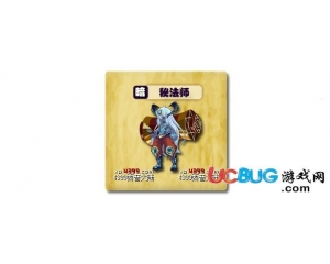 4399西普大陸秘法師在哪得？西普大陸秘法師怎么得？
