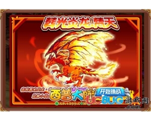 4399西普大陸小火龍?jiān)谀牡?？西普大陸小火龍?jiān)趺吹茫?></div>
        <h3><a href=