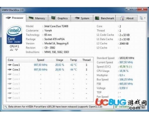 HWM BlackBox(硬件檢測工具)v2.3綠色版