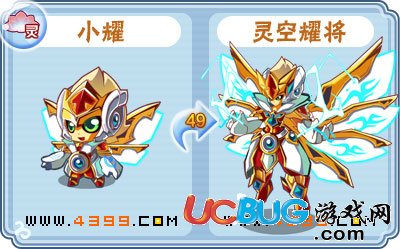 卡布西游靈空耀將刷什么 練級