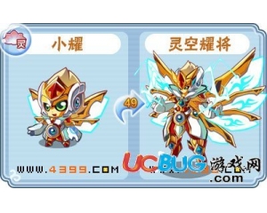 4399卡布西游靈空耀將刷什么？卡布西游靈空耀將練級攻略