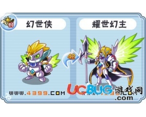 4399卡布西游耀世幻主刷什么？卡布西游耀世幻主練級攻略