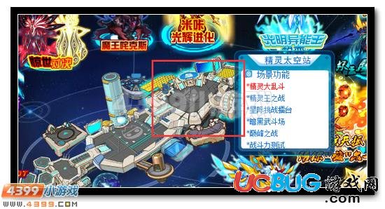 賽爾號學(xué)習(xí)力訓(xùn)練場在哪