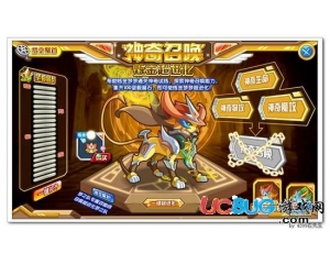 4399奧奇?zhèn)髡f堅毅煉金夢夢怎么得？奧奇?zhèn)髡f堅毅煉金夢夢在哪？