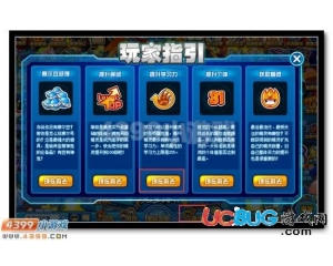 4399賽爾號學(xué)習(xí)力訓(xùn)練場在哪？賽爾號學(xué)習(xí)力訓(xùn)練場怎么去？