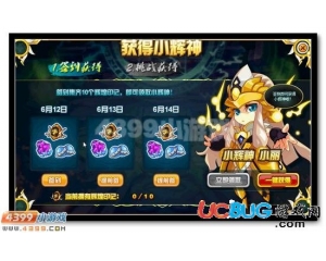 4399賽爾號(hào)輝煌印記怎么得？賽爾號(hào)輝煌印記有什么用？