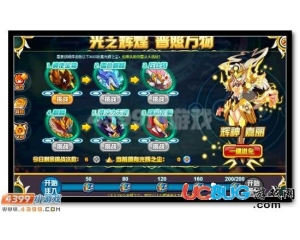 4399賽爾號光輝之塵怎么得？賽爾號光輝之塵有什么用？