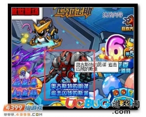 4399賽爾號斯派在哪？賽爾號斯派怎么抓？