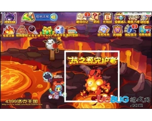 4399洛克王國(guó)火元素怎么得？洛克王國(guó)火元素在哪得？