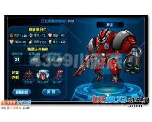 4399賽爾號斯派刷什么學(xué)習(xí)力？賽爾號斯派學(xué)習(xí)力怎么刷？