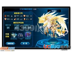4399賽爾號斯嘉麗刷什么學(xué)習(xí)力？賽爾號斯嘉麗學(xué)習(xí)力怎么刷？