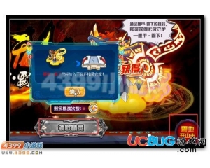 4399賽爾號墨甲·霸下的第五技能是什么？怎么得？