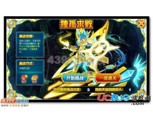 4399賽爾號(hào)天音劍魄怎么得？賽爾號(hào)天音劍魄有什么用？