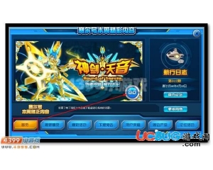 4399賽爾號(hào)神劍·天音在哪？賽爾號(hào)神劍·天音怎么抓？