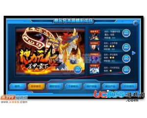 4399賽爾號(hào)閃光安吉拉在哪？賽爾號(hào)閃光安吉拉怎么抓？