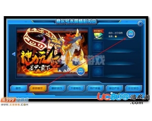 4399賽爾號(hào)達(dá)爾伯特在哪？賽爾號(hào)達(dá)爾伯特怎么抓？