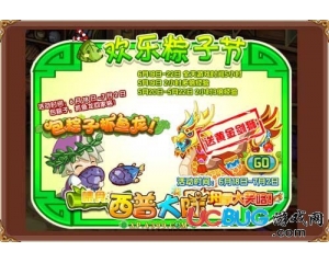 4399西普大陸魚龍帝王在哪得？西普大陸魚龍帝王怎么得？