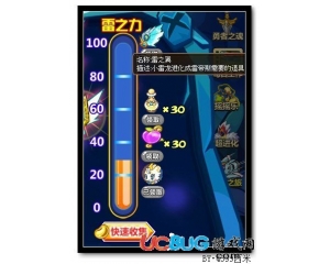 4399西普大陸雷之翼在哪得？西普大陸雷之翼怎么得？