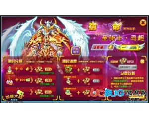 4399西普大陸馬超皮膚碎片怎么得？西普大陸馬超皮膚碎片在哪得？
