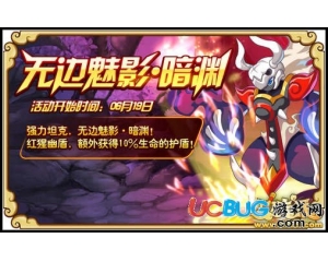 4399功夫派無邊魅影·暗淵怎么得？功夫派無邊魅影·暗淵在哪得？