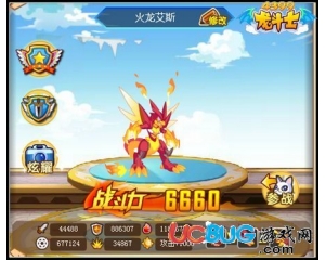 4399龍斗士火龍艾斯適合什么守護(hù)？龍斗士火龍艾斯守護(hù)力好不好？
