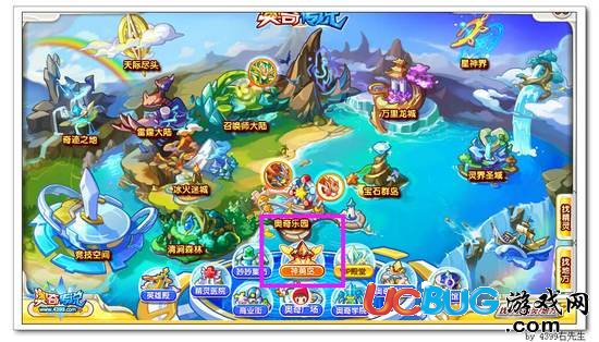 奧奇?zhèn)髡f神勇島在哪 怎么去