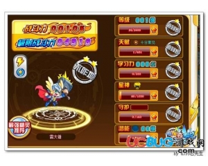 4399奧奇?zhèn)髡f雷大錘極限戰(zhàn)斗力是多少？