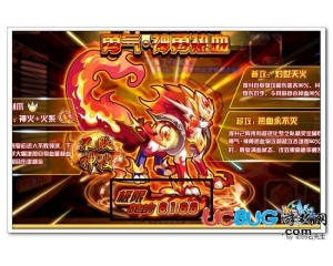 4399奧奇?zhèn)髡f勇氣神勇熱血極限戰(zhàn)斗力是多少？