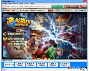 造夢(mèng)西游4曉月輔助V2.1最新版