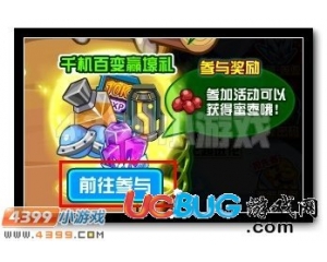 4399賽爾號(hào)蜜棗怎么得？賽爾號(hào)蜜棗有什么用？