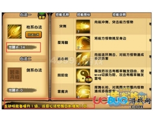 4399造夢西游4覺醒點(diǎn)怎么得？造夢西游4覺醒點(diǎn)有什么用？