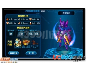 4399賽爾號伊洛維奇刷什么學習力？賽爾號伊洛維奇學習力怎么刷？