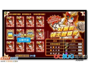 4399賽爾號(hào)龍鷹兌換券怎么得？賽爾號(hào)龍鷹兌換券有什么用？