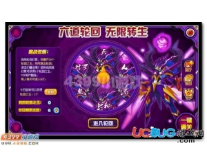4399賽爾號(hào)輪回之玉怎么得？賽爾號(hào)輪回之玉有什么用？