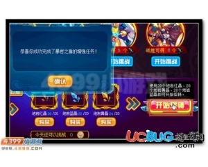 4399賽爾號(hào)地巖紅晶怎么得？賽爾號(hào)地巖紅晶有什么用？