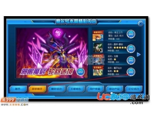 4399賽爾號(hào)魔靈仙女在哪？賽爾號(hào)魔靈仙女怎么抓？