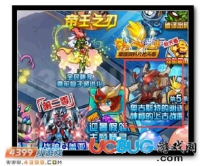 4399賽爾號(hào)上古戰(zhàn)魔在哪？賽爾號(hào)上古戰(zhàn)魔怎么抓？