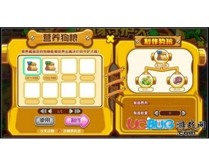 4399西普大陸體力狗糧怎么得？西普大陸體力狗糧做什么用？