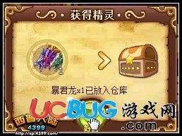 西普大陸暴君龍?jiān)趺吹?在哪得