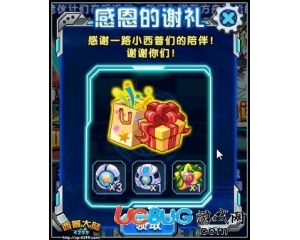 4399西普大陸至尊鋼甲拼圖怎么得？西普大陸至尊鋼甲拼圖在哪得？