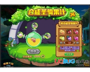 4399西普大陸圣騎果汁怎么得？西普大陸圣騎果汁在哪得？