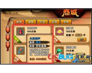 4399造夢(mèng)西游4火靈葫蘆怎么得？有什么用？