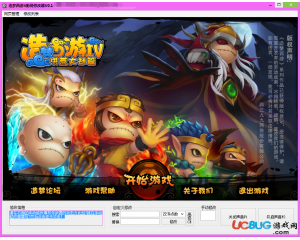 造夢(mèng)西游4衡哥修改器問(wèn)題集錦大全