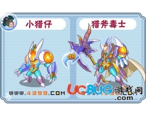 4399卡布西游獵斧毒士在哪？卡布西游獵斧毒士怎么得？