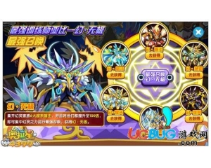 4399奧拉星幻無極在哪？奧拉星幻無極怎么得？