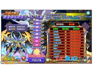 4399奧拉星幻無極怎么打？奧拉星幻無極打法攻略