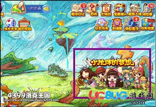 洛克王國(guó)小伙伴的夢(mèng)想 得嘿米