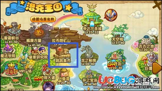 洛克王國(guó)火山灰怎么得 在哪得