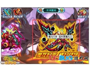 4399奧拉星魔龍之心怎么得？奧拉星魔龍之心有什么用？